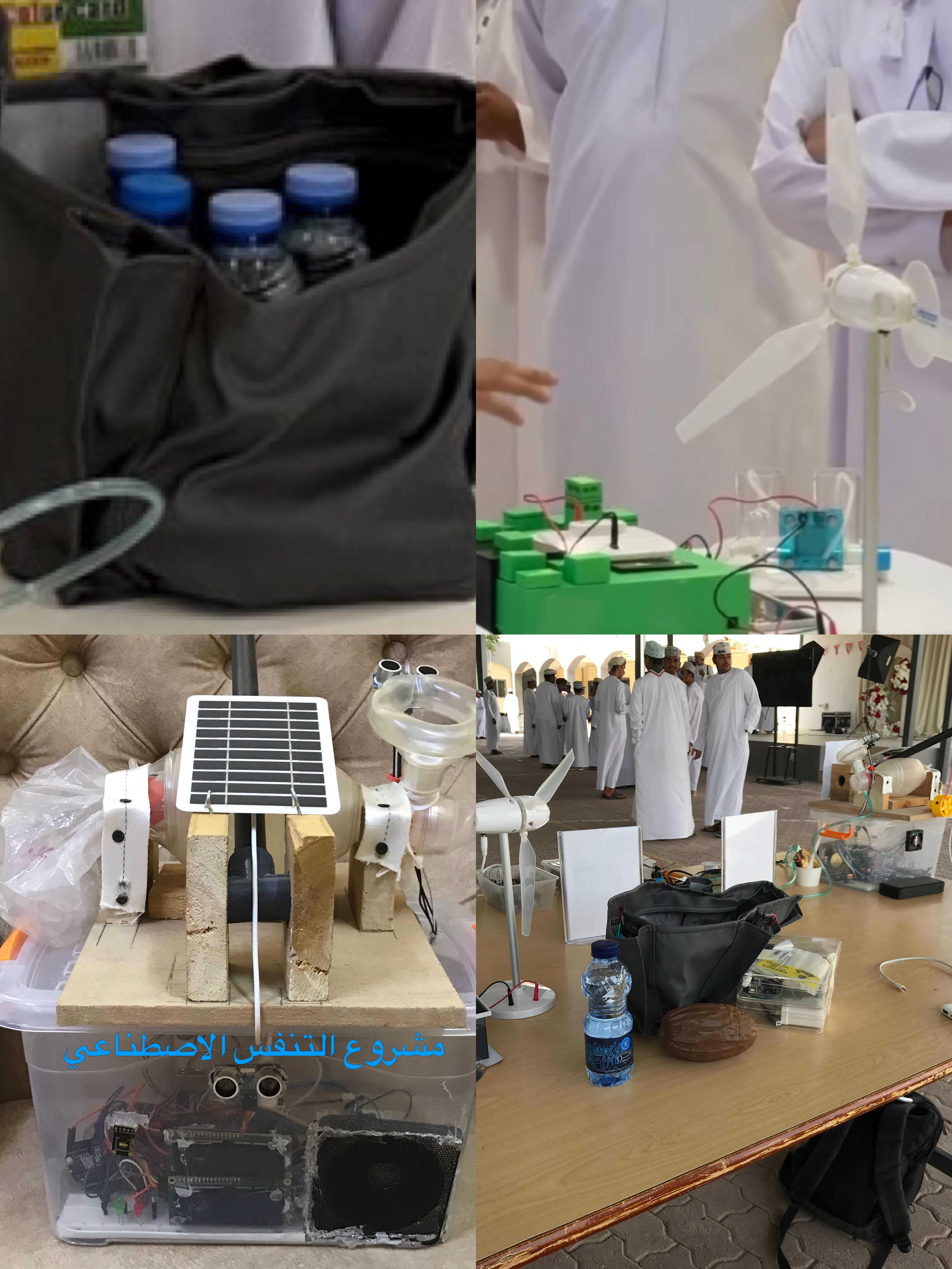 Al-Harith Bin Malik School student projects showcase - innovation and sustainability work